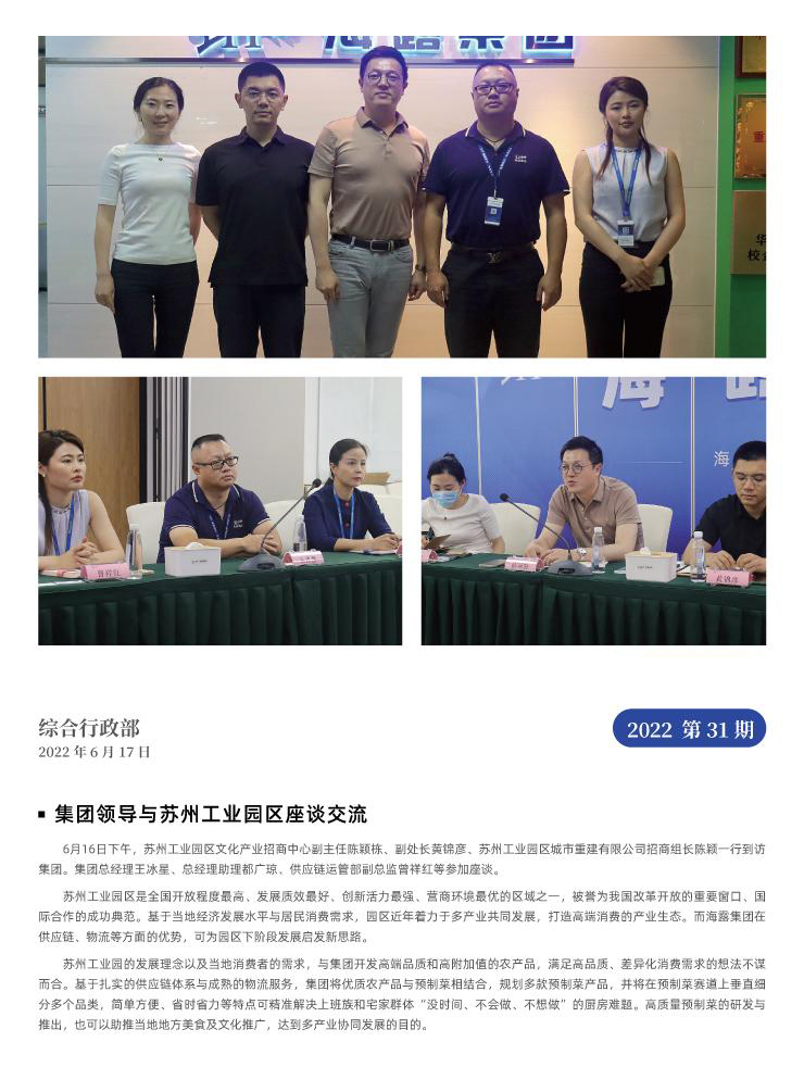 首页| 402cc永利集团中国区官方网站