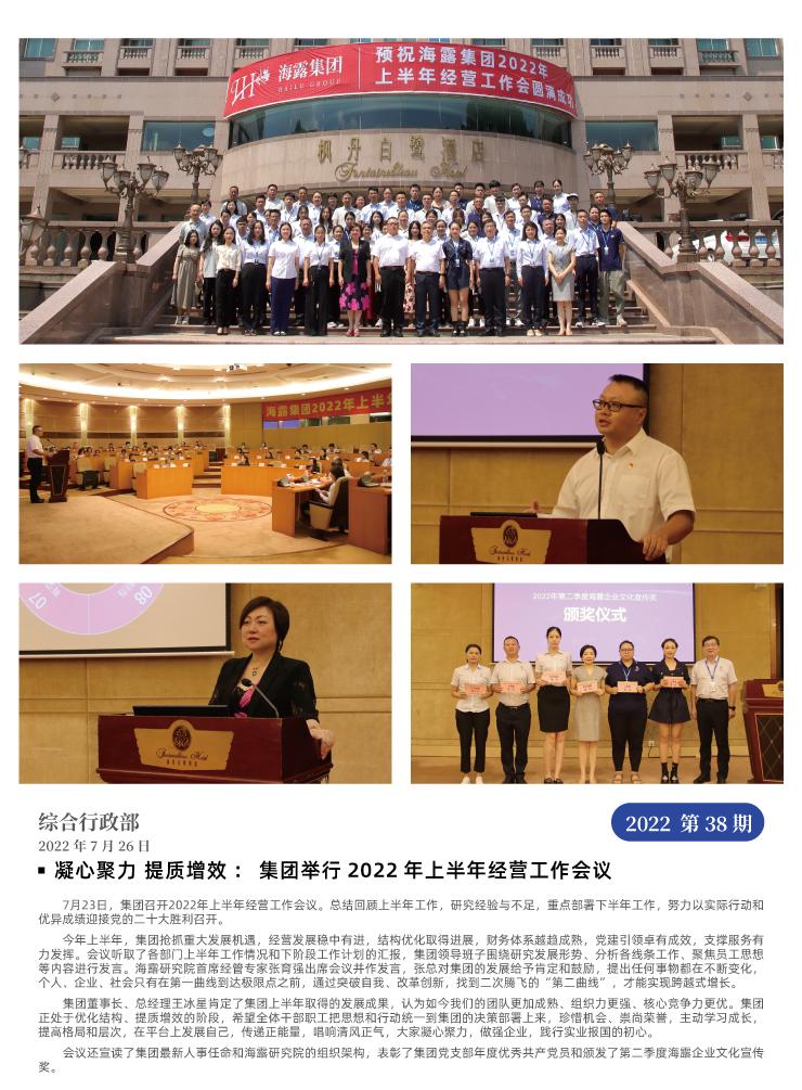 首页| 402cc永利集团中国区官方网站