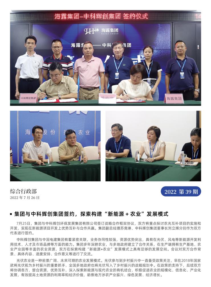 首页| 402cc永利集团中国区官方网站