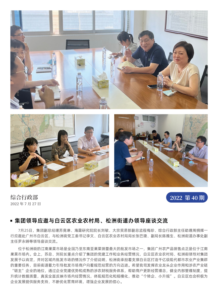 首页| 402cc永利集团中国区官方网站