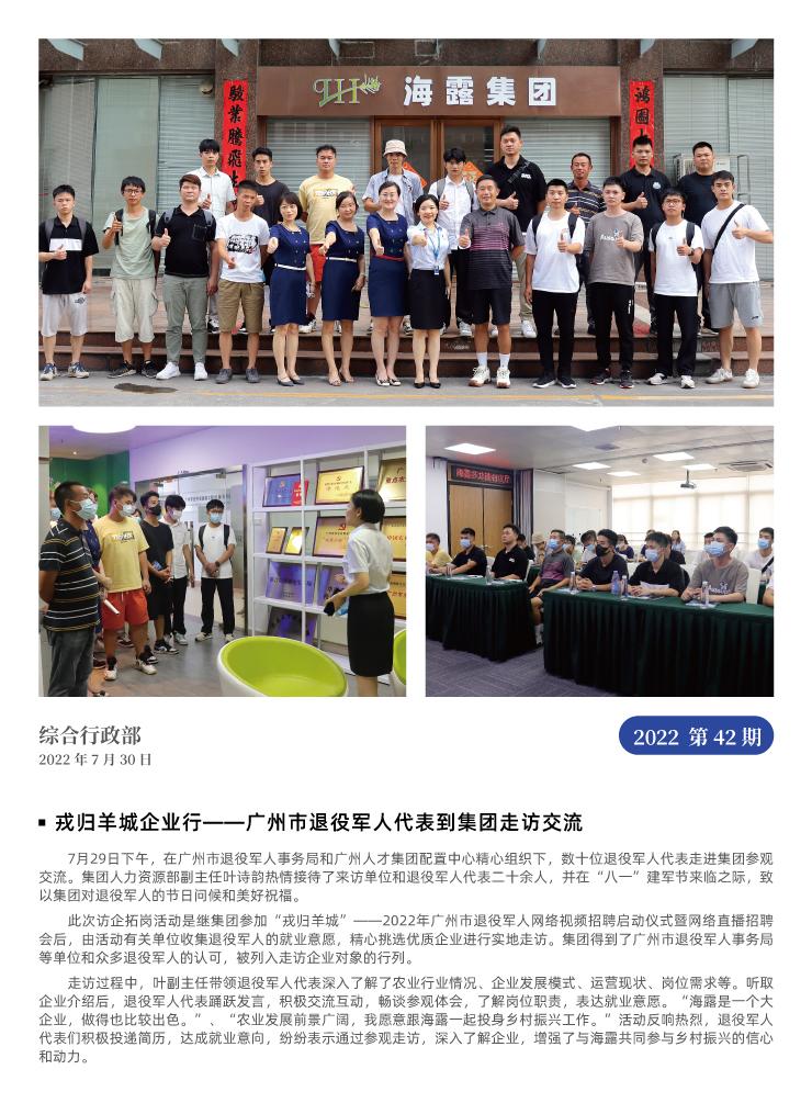 首页| 402cc永利集团中国区官方网站