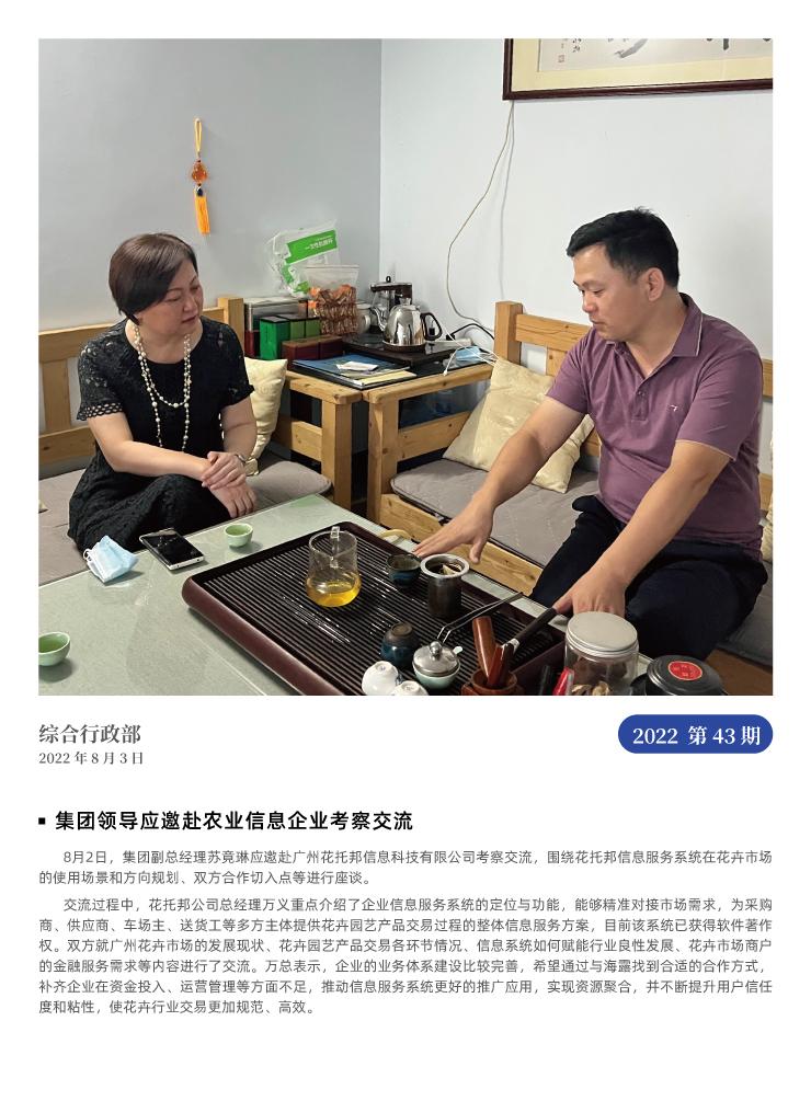 首页| 402cc永利集团中国区官方网站