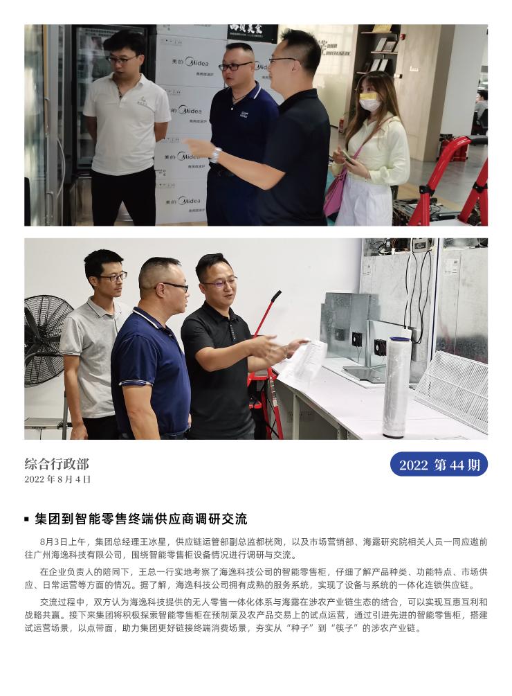 首页| 402cc永利集团中国区官方网站