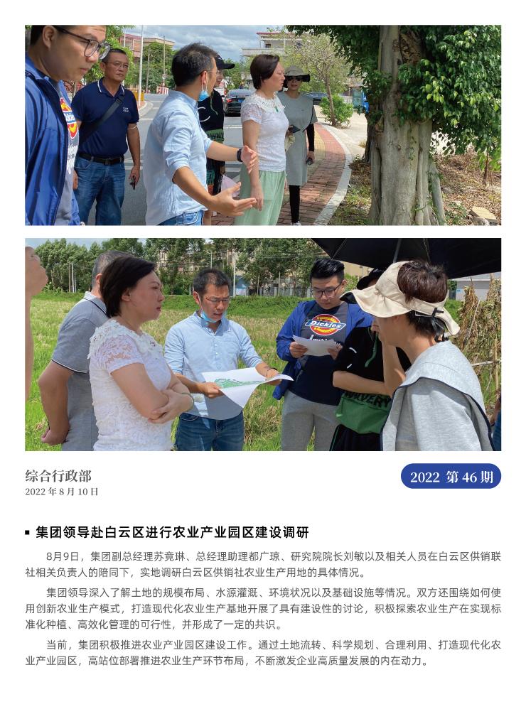 首页| 402cc永利集团中国区官方网站