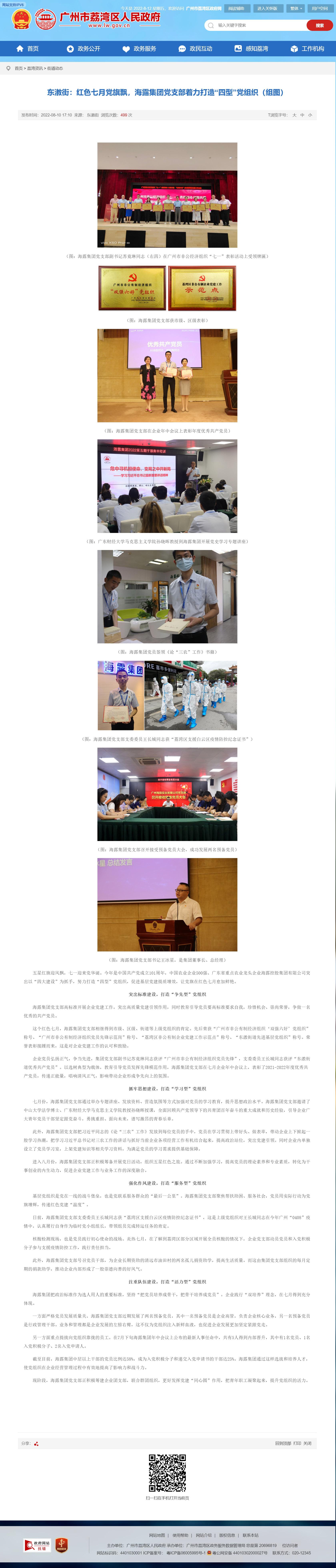 首页| 402cc永利集团中国区官方网站