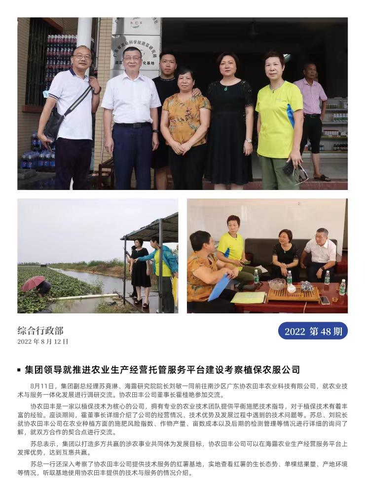 首页| 402cc永利集团中国区官方网站