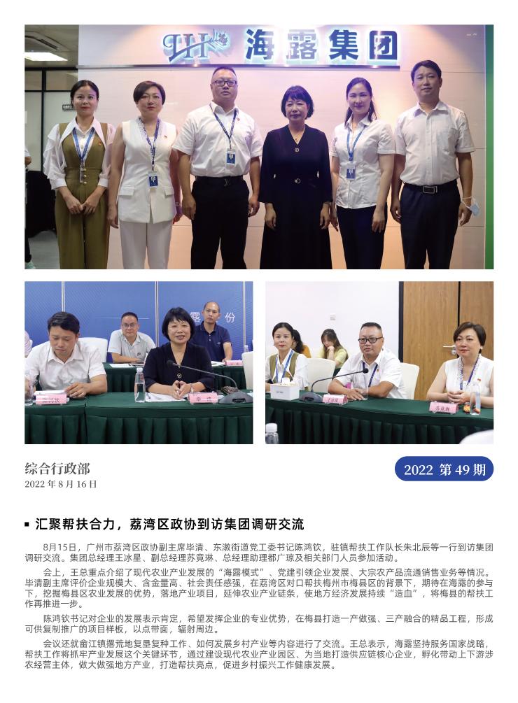 首页| 402cc永利集团中国区官方网站