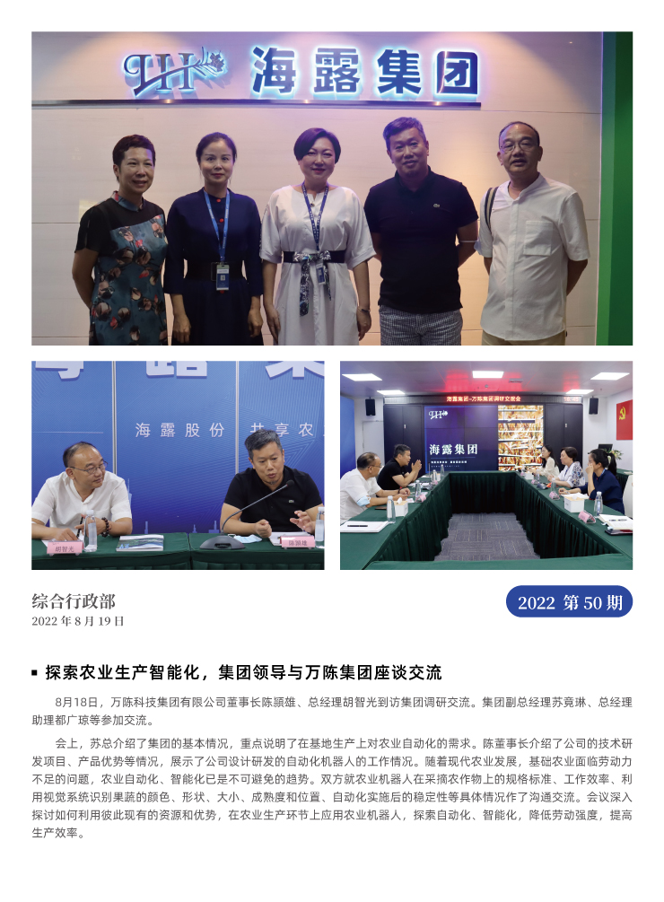 首页| 402cc永利集团中国区官方网站