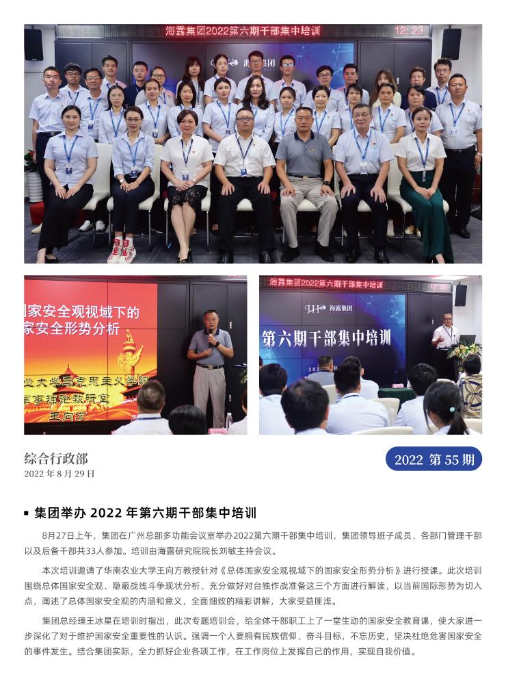 首页| 402cc永利集团中国区官方网站