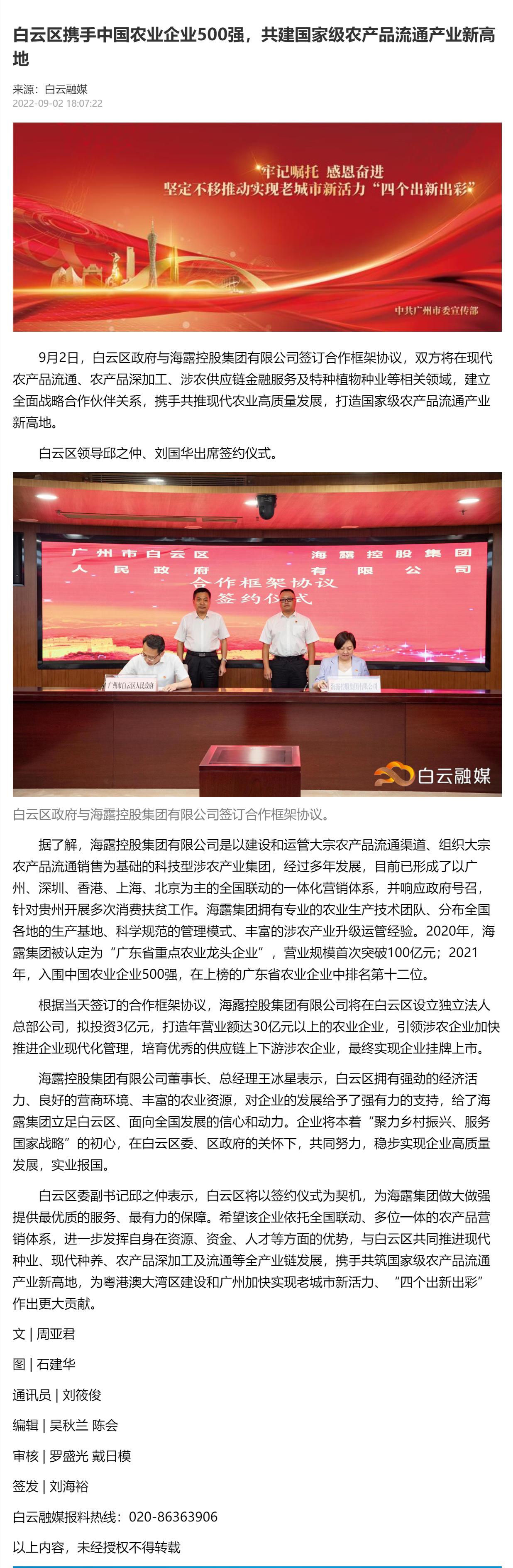 首页| 402cc永利集团中国区官方网站