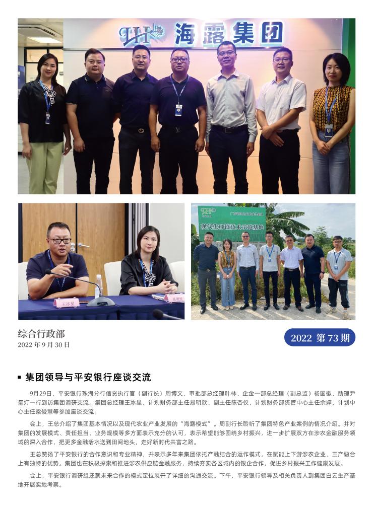 首页| 402cc永利集团中国区官方网站