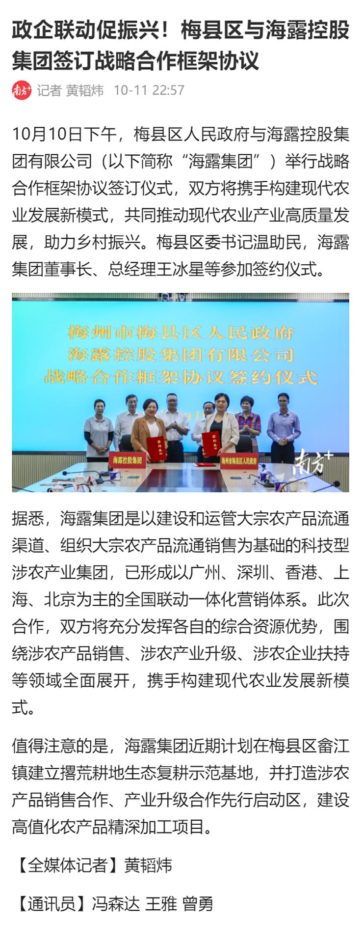 首页| 402cc永利集团中国区官方网站