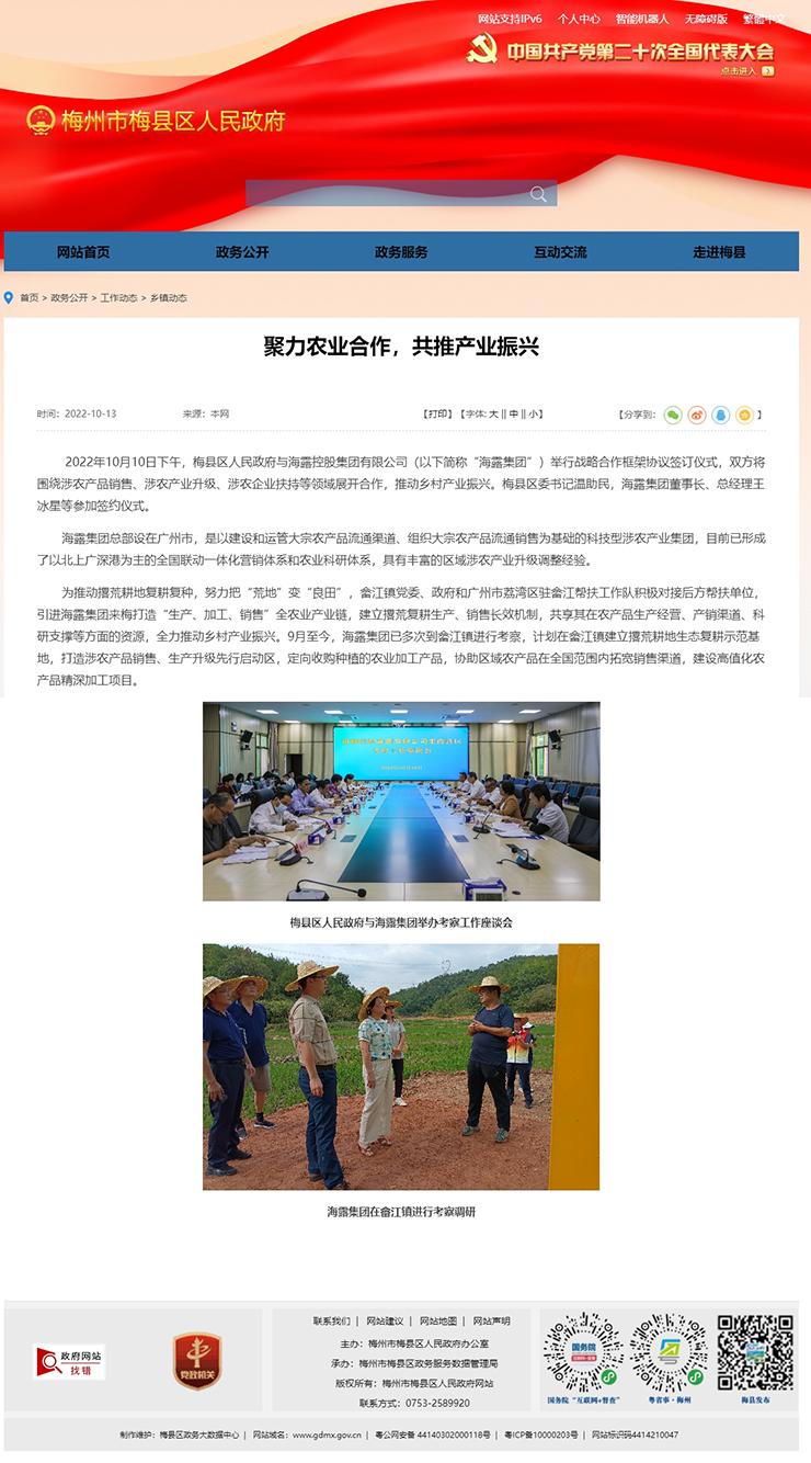 首页| 402cc永利集团中国区官方网站