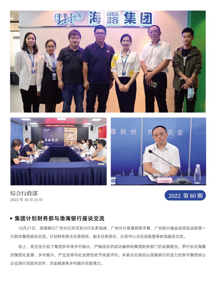 首页| 402cc永利集团中国区官方网站