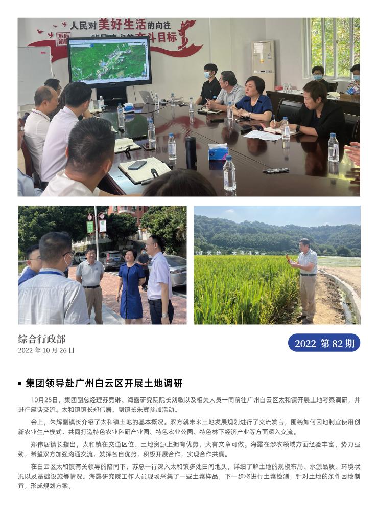 首页| 402cc永利集团中国区官方网站