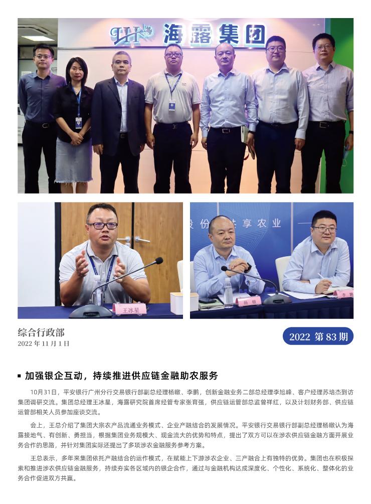 首页| 402cc永利集团中国区官方网站