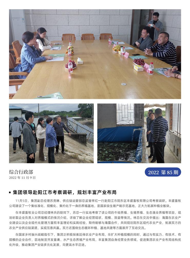 首页| 402cc永利集团中国区官方网站