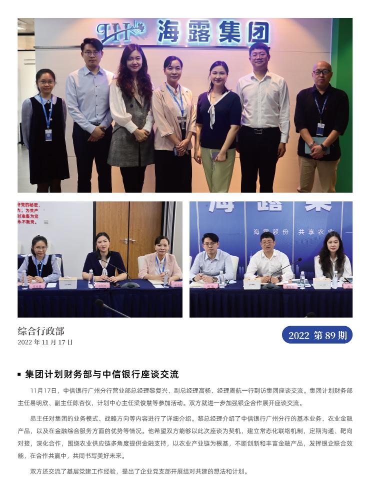 首页| 402cc永利集团中国区官方网站