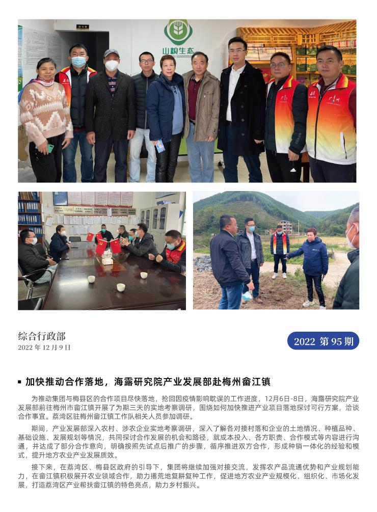 首页| 402cc永利集团中国区官方网站