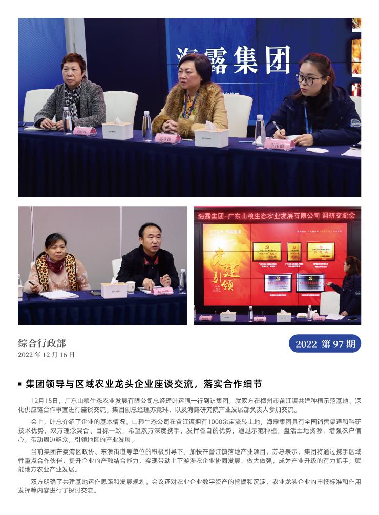 首页| 402cc永利集团中国区官方网站