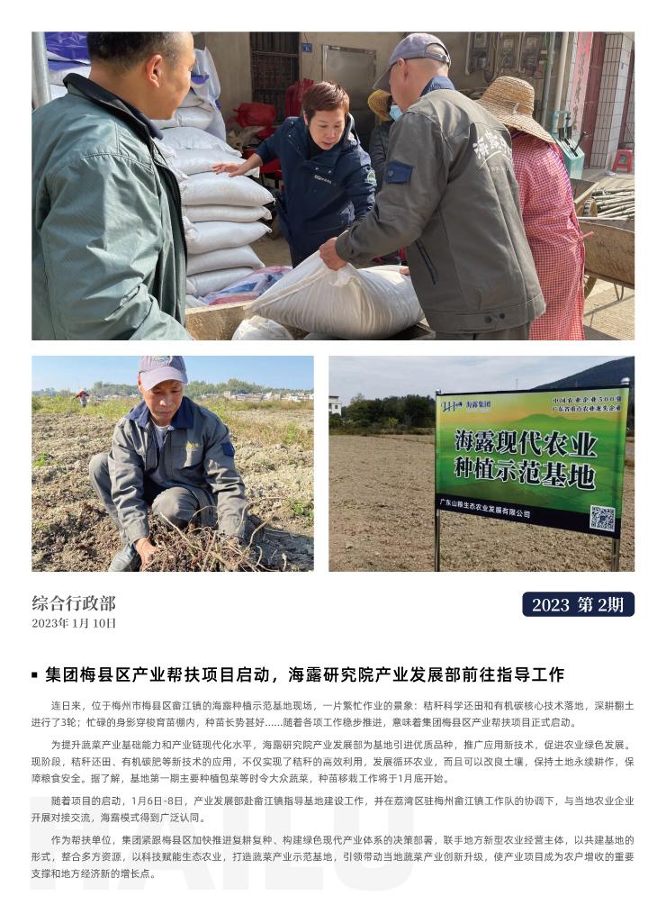 首页| 402cc永利集团中国区官方网站