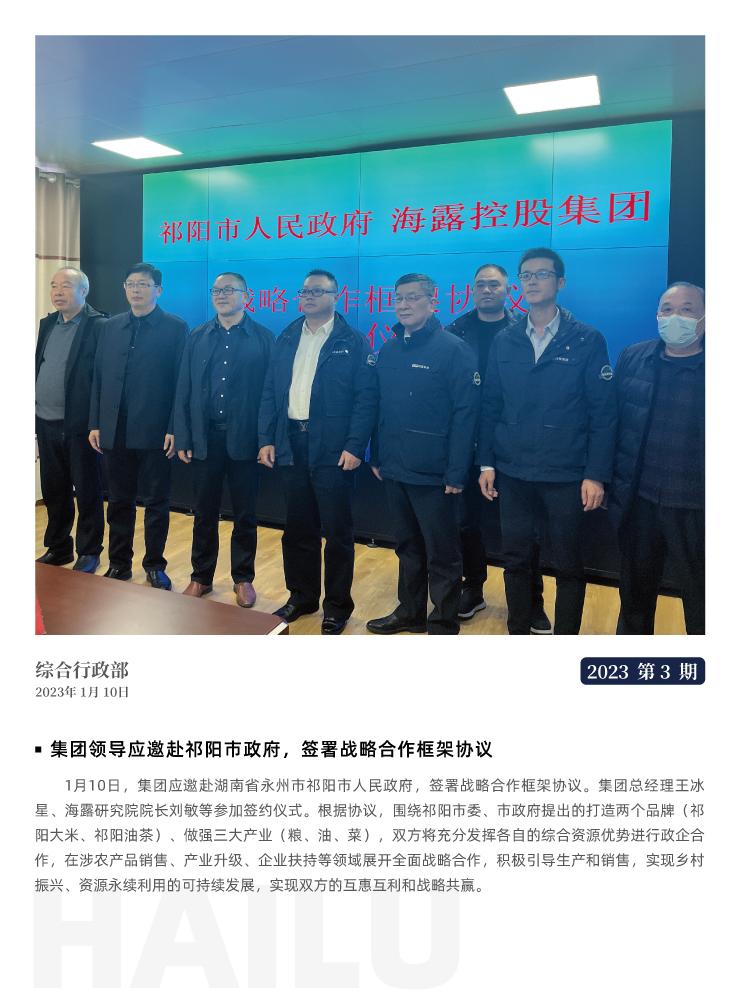 首页| 402cc永利集团中国区官方网站