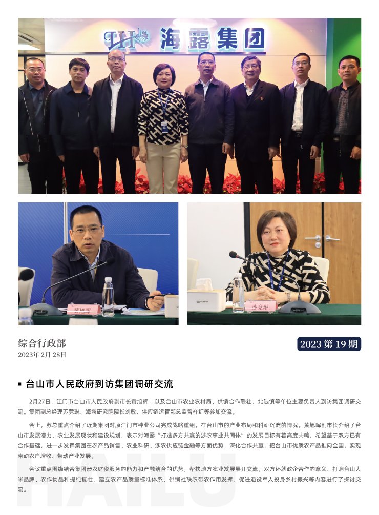 首页| 402cc永利集团中国区官方网站