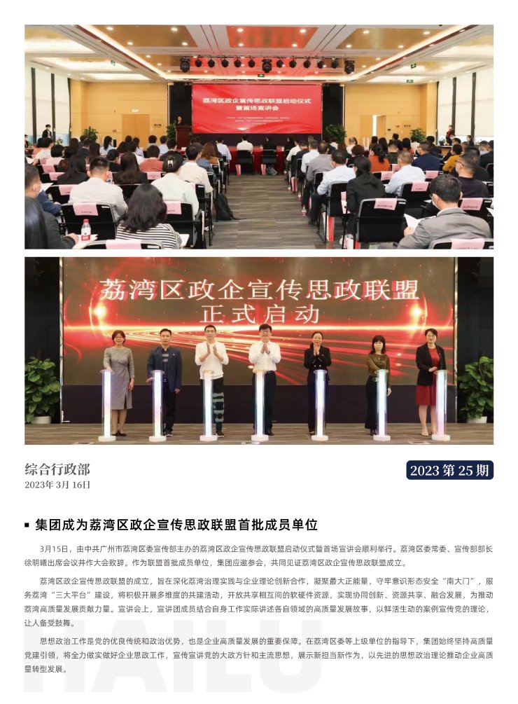 首页| 402cc永利集团中国区官方网站