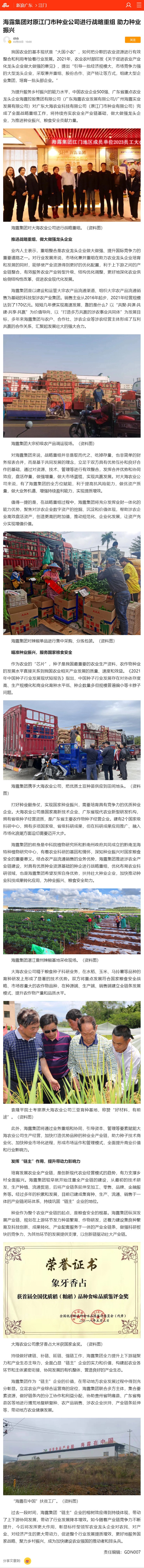 首页| 402cc永利集团中国区官方网站