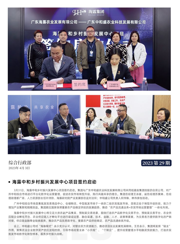 首页| 402cc永利集团中国区官方网站