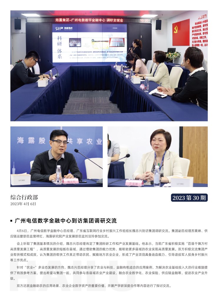 首页| 402cc永利集团中国区官方网站