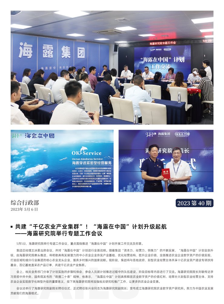 首页| 402cc永利集团中国区官方网站