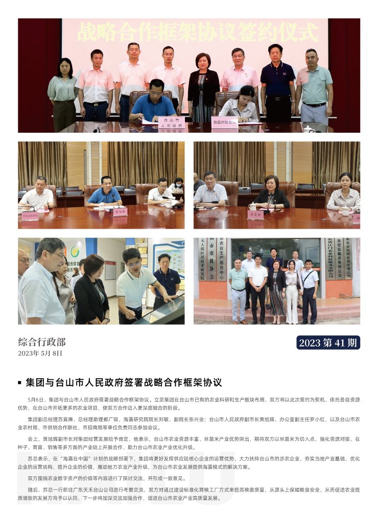 首页| 402cc永利集团中国区官方网站