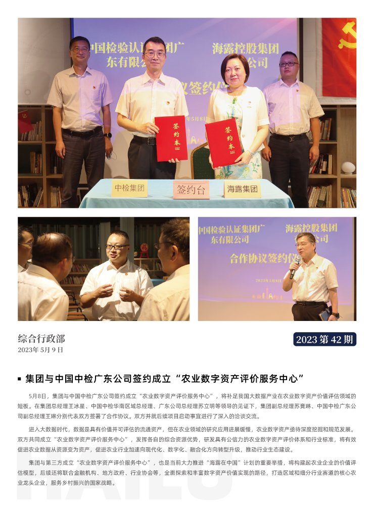 首页| 402cc永利集团中国区官方网站