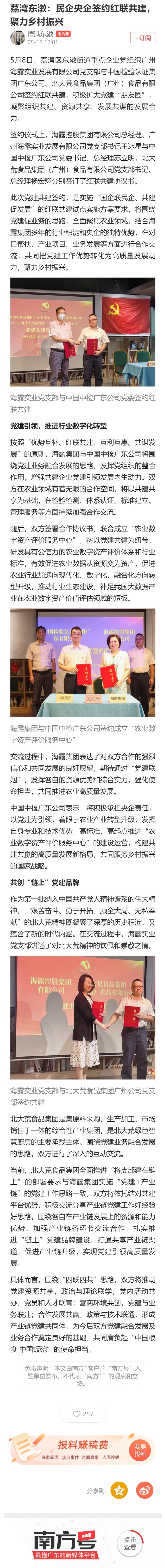 首页| 402cc永利集团中国区官方网站