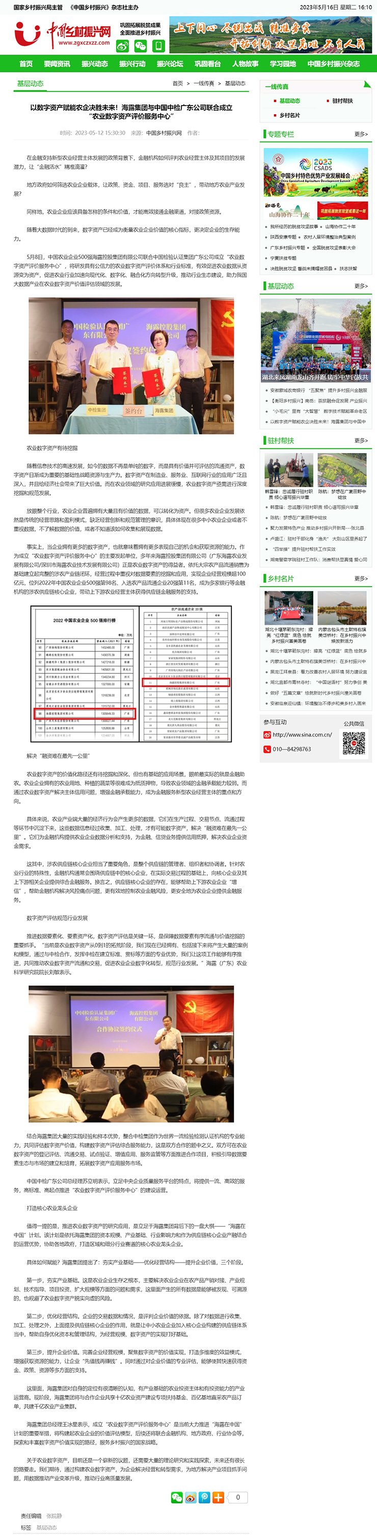 首页| 402cc永利集团中国区官方网站