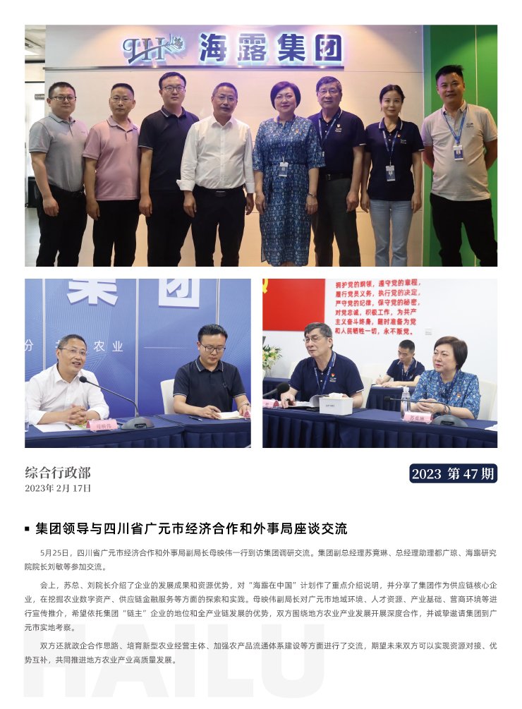 首页| 402cc永利集团中国区官方网站