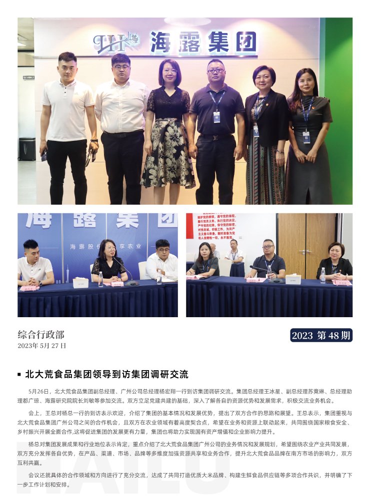 首页| 402cc永利集团中国区官方网站