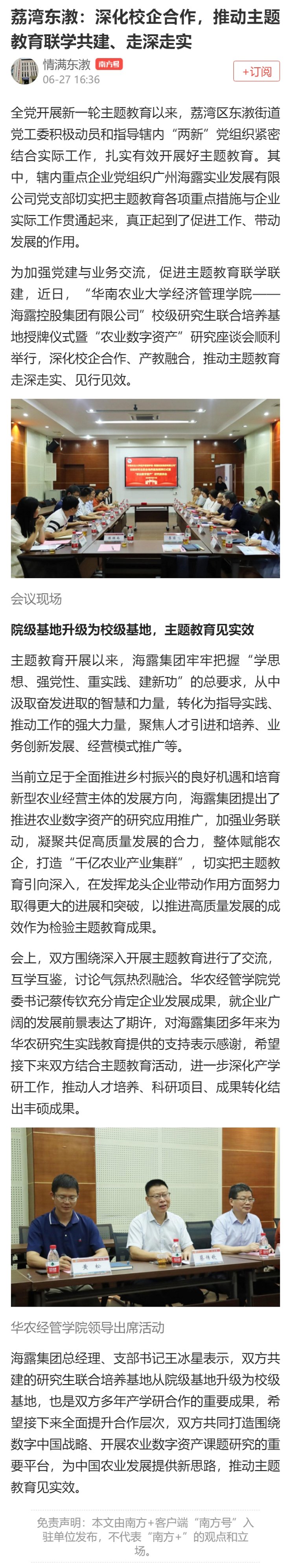 首页| 402cc永利集团中国区官方网站