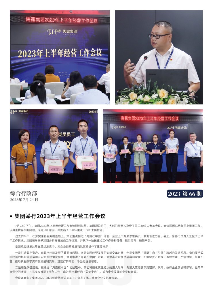 首页| 402cc永利集团中国区官方网站