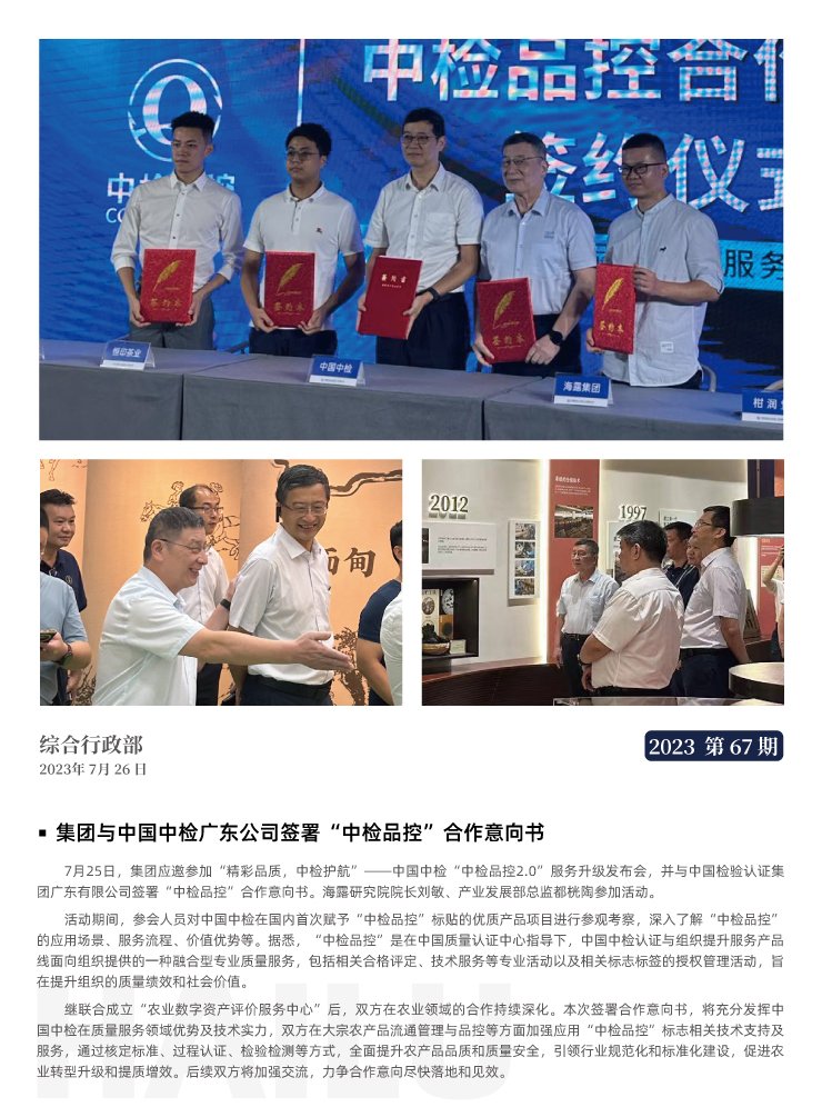 首页| 402cc永利集团中国区官方网站