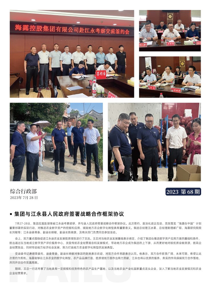 首页| 402cc永利集团中国区官方网站