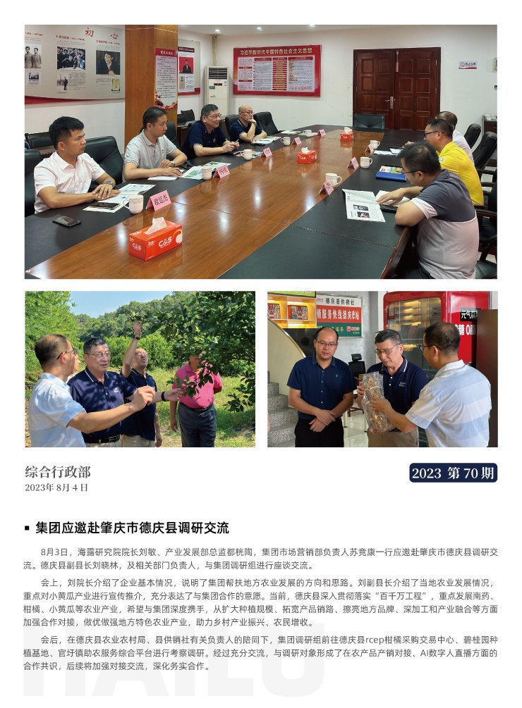 首页| 402cc永利集团中国区官方网站