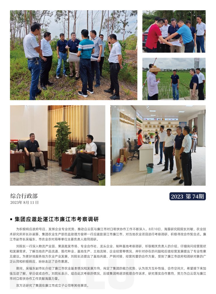 首页| 402cc永利集团中国区官方网站