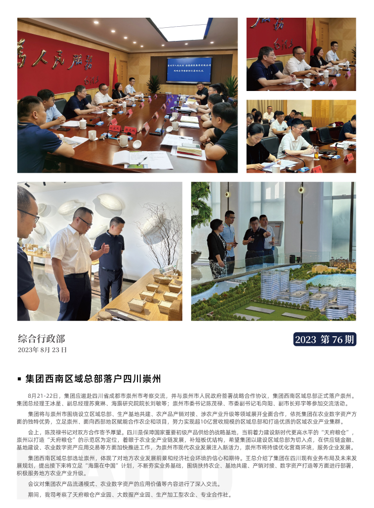 首页| 402cc永利集团中国区官方网站