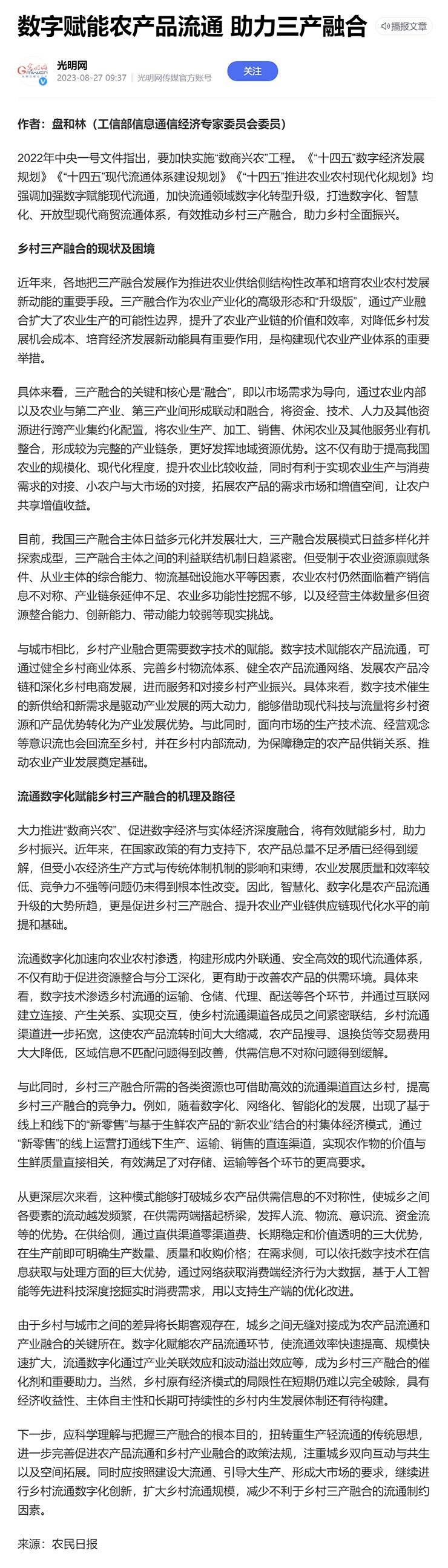 首页| 402cc永利集团中国区官方网站