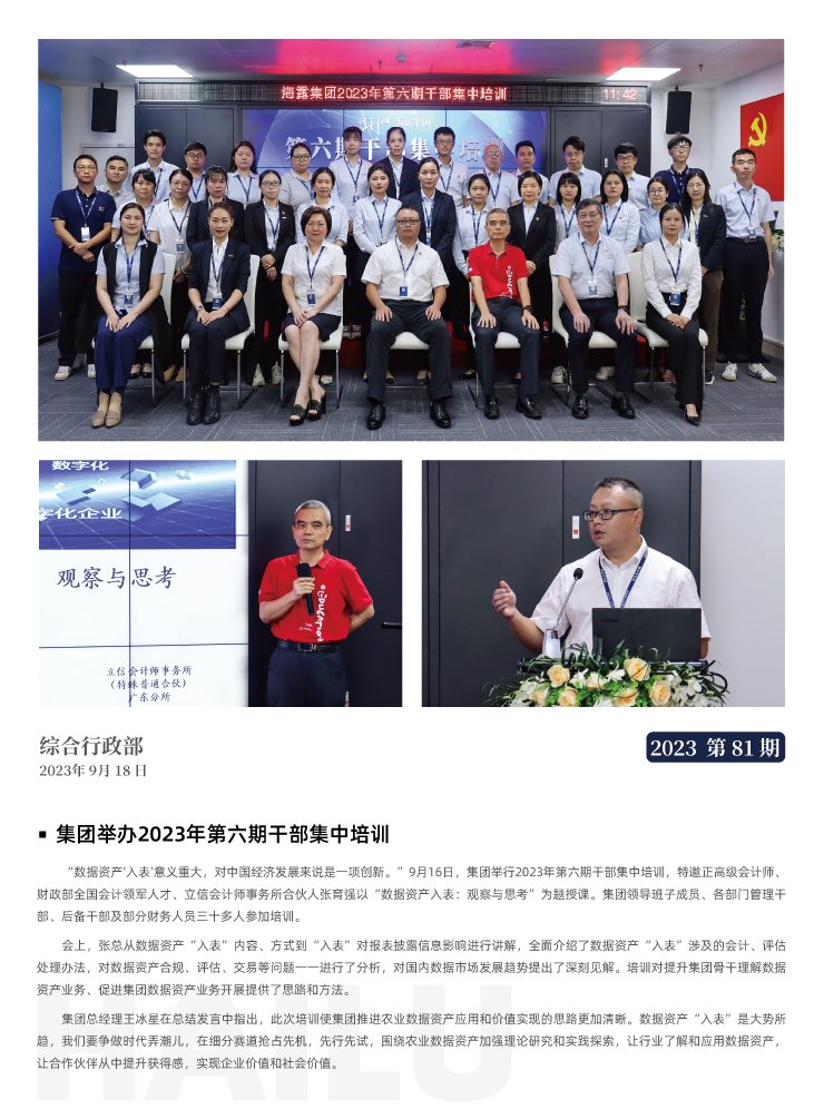 首页| 402cc永利集团中国区官方网站