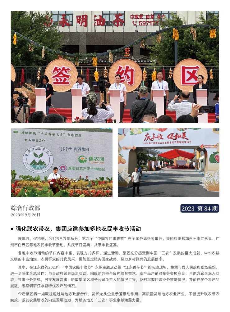 首页| 402cc永利集团中国区官方网站