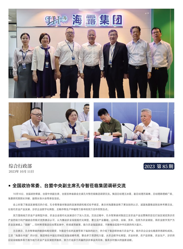 首页| 402cc永利集团中国区官方网站