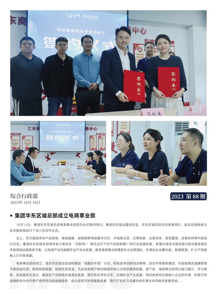 首页| 402cc永利集团中国区官方网站